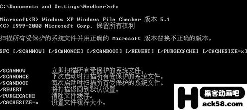 保證系統(tǒng)安全Windows中另一個(gè)專(zhuān)家