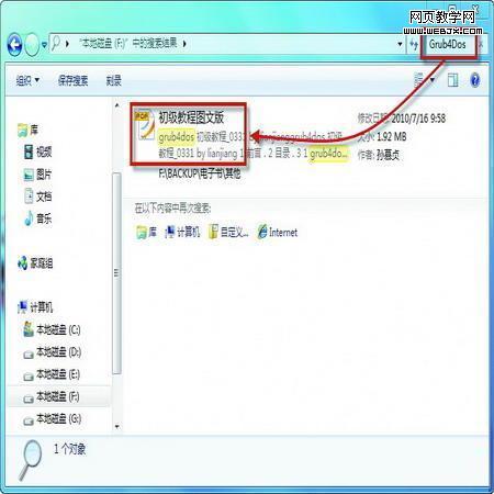 Win7Դ e׌YȻo(w)ɫ