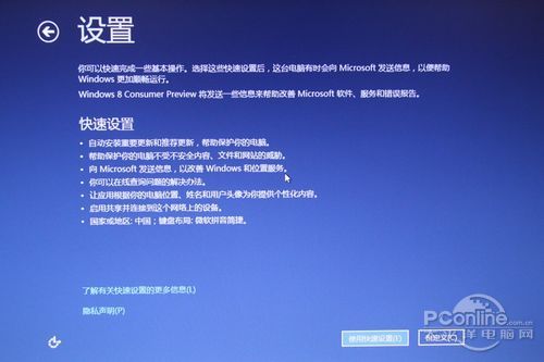 Win8b̳UPbWin8ֻ