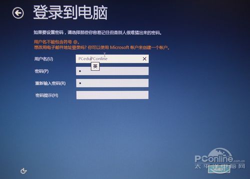 Win8b̳UPbWin8ֻ