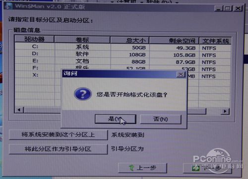 Win8b̳UPbWin8ֻ